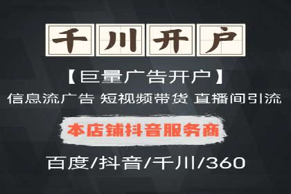 案例分析：信息流广告投放实现业绩翻倍