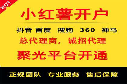 SEM外包助力企业多渠道营销案例